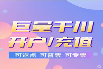竞价开户策略解析：实战案例解读