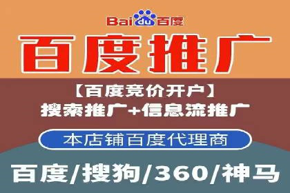 竞价广告案例分析：跨界合作共赢案例